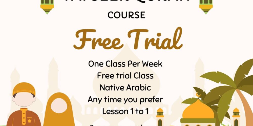 Tafseer Quran Course Tafseer Quran Course