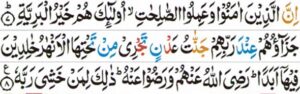 Surah Al Baiyyainh 2
