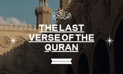 The Last Verse Of The Quran