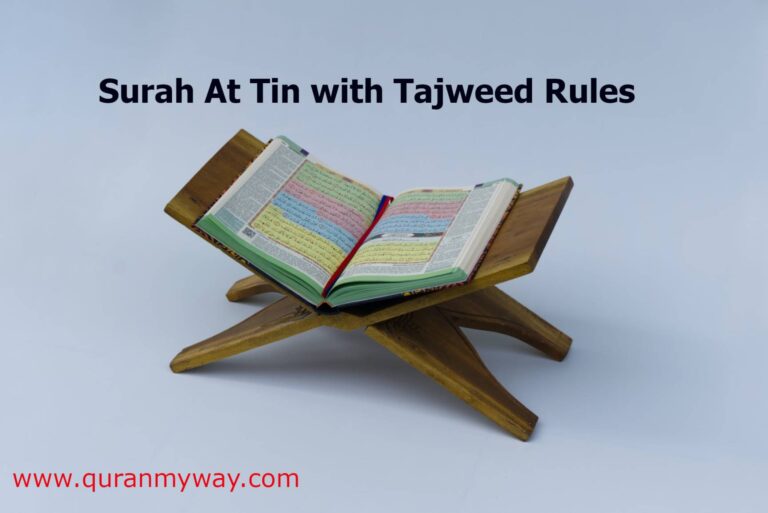 Learn Surah At Tin with Tajweed Rules