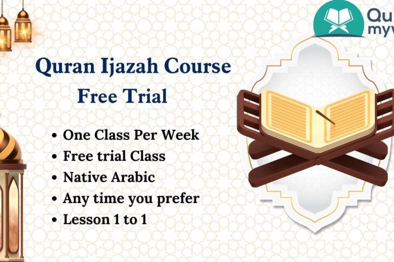 Ijazah Courses free