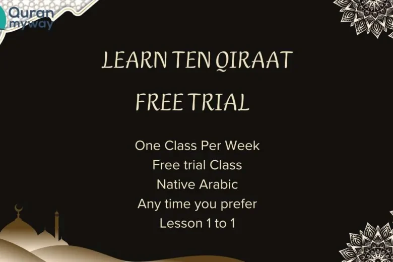 Quranmyway-Ten-Qirrat-1
