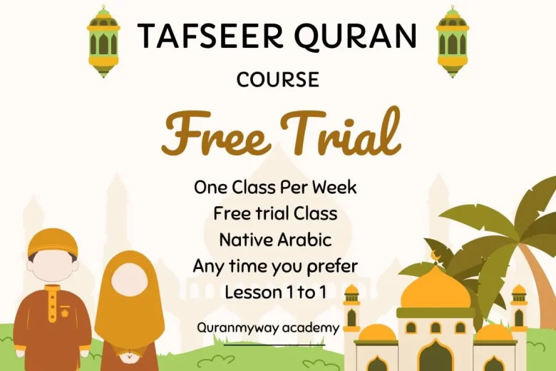 Tafseer-Quran-Course
